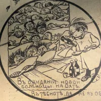 Аватар экскурсовода Геннадий