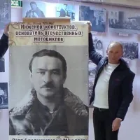 Аватар экскурсовода Федор Викторович